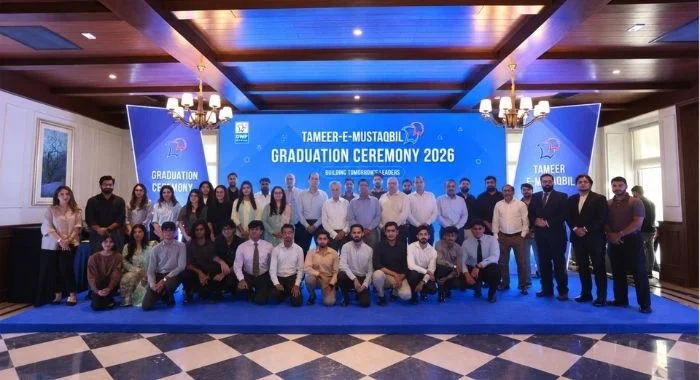 DWP Group celebrates the successful completion of the Tameer-e-Mustaqbal Summer Internship Program 2026 with interns, mentors and leadership at the graduation ceremony in Lahore.